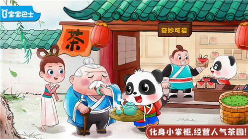 传统游戏建议,传承与创新交融的时光之旅(图3) 传统游戏建议,传承与创新交融的时光之旅(图3)