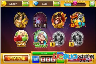 游戏天天游戏中心,解锁无限乐趣(图3) 游戏天天游戏中心,解锁无限乐趣(图3)