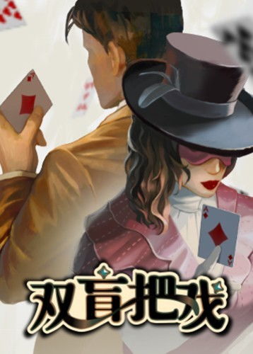 大推理游戏,揭秘谜团背后的智慧较量(图2) 大推理游戏,揭秘谜团背后的智慧较量(图2)