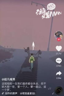 小游戏海草,探索海洋生物的奇幻世界(图1) 小游戏海草,探索海洋生物的奇幻世界(图1)