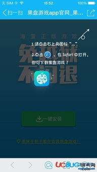 go游戏安装,轻松掌握Go游戏安装与配置指南(图1) go游戏安装,轻松掌握Go游戏安装与配置指南(图1)