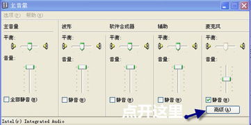 eax游戏,eax游戏深度解析(图3) eax游戏,eax游戏深度解析(图3)