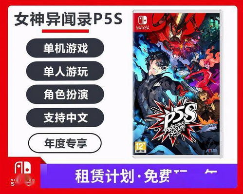 白打工游戏,揭秘职场生存法则与逆袭之路(图2)