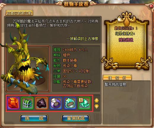 禁绝游戏,重塑青少年健康成长环境(图3)