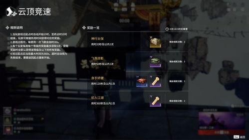 游戏化语境,探索虚拟与现实交融的无限可能(图3) 游戏化语境,探索虚拟与现实交融的无限可能(图3)