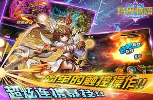 游戏礼包界,揭秘热门礼包界的神秘魅力(图3)