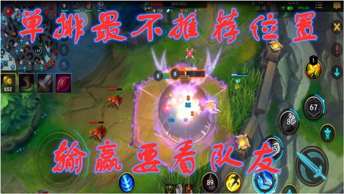 手游游戏游戏,探索手游世界的无尽奇遇(图1)