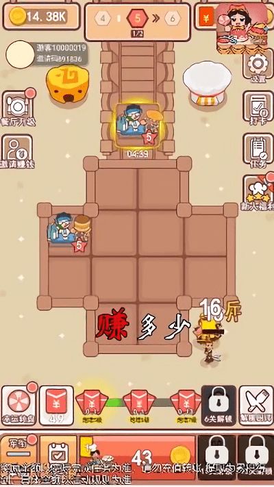 包铺游戏,穿越时空的奇幻冒险之旅(图2)