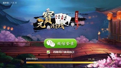 元宝小游戏,财富翻倍(图1)