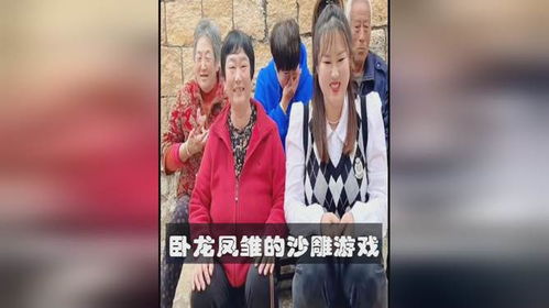 大妈下游戏,乐享指尖上的欢乐时光(图1) 大妈下游戏,乐享指尖上的欢乐时光(图1)