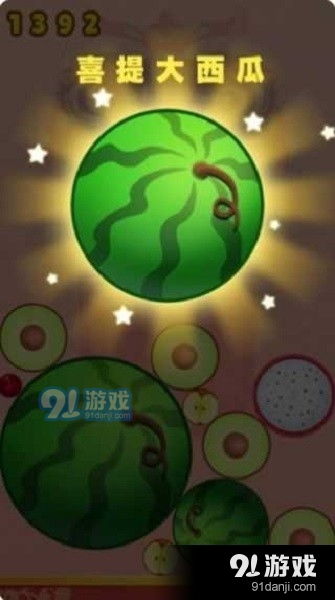 游戏西瓜,探索神秘游戏世界的奇幻之旅(图1) 游戏西瓜,探索神秘游戏世界的奇幻之旅(图1)