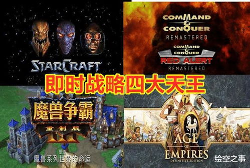 致敬游戏,探索游戏世界的无限魅力(图2) 致敬游戏,探索游戏世界的无限魅力(图2)
