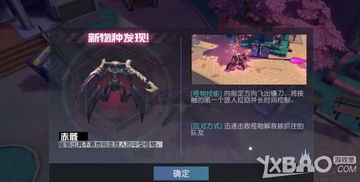 啼骸游戏,探寻生死边缘的惊悚冒险之旅(图3) 啼骸游戏,探寻生死边缘的惊悚冒险之旅(图3)