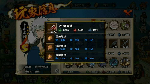 忍者游戏退款,揭秘退款背后的故事与原因(图2) 忍者游戏退款,揭秘退款背后的故事与原因(图2)