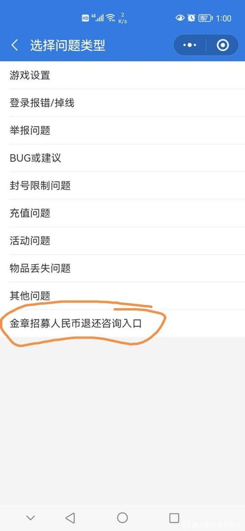 忍者游戏退款,揭秘退款背后的故事与原因(图1) 忍者游戏退款,揭秘退款背后的故事与原因(图1)