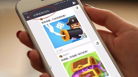 小程序游戏联机游戏,揭秘小程序游戏联机新纪元(图3) 小程序游戏联机游戏,揭秘小程序游戏联机新纪元(图3)