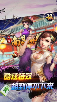 0791游戏,探索未知领域的奇幻冒险之旅(图3) 0791游戏,探索未知领域的奇幻冒险之旅(图3)