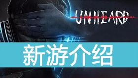 眼睛推理游戏,揭秘心理的神秘游戏之旅(图1)