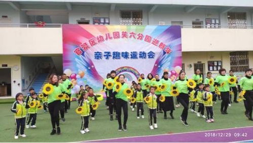 游戏竞赛班,游戏竞赛班风云录(图1) 游戏竞赛班,游戏竞赛班风云录(图1)