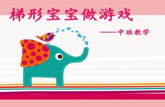 道法游戏课件,探索东方神秘文化的虚拟之旅(图1) 道法游戏课件,探索东方神秘文化的虚拟之旅(图1)