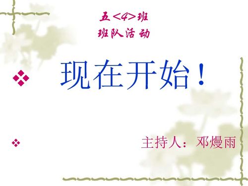 道法游戏课件,探索东方神秘文化的虚拟之旅(图3) 道法游戏课件,探索东方神秘文化的虚拟之旅(图3)