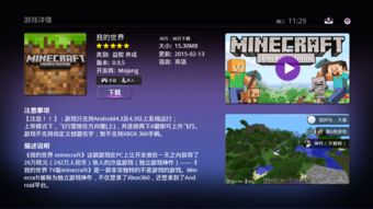 游戏葡萄下载,尽享游戏盛宴(图2) 游戏葡萄下载,尽享游戏盛宴(图2)