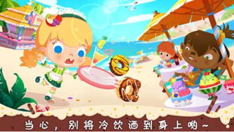 糖糖游戏角色,解锁奇幻世界(图1)