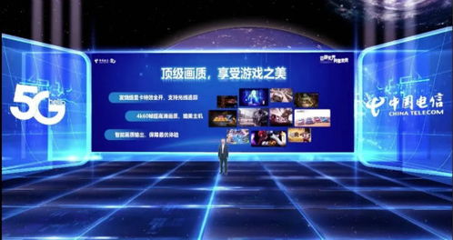 浙江云游戏,引领未来娱乐新潮流(图2) 浙江云游戏,引领未来娱乐新潮流(图2)
