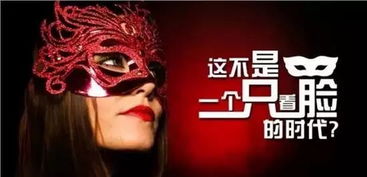 点脸游戏,解锁人脸识别新玩法(图3) 点脸游戏,解锁人脸识别新玩法(图3)