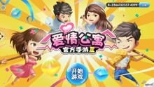 情公寓游戏,青春回忆录(图1) 情公寓游戏,青春回忆录(图1)