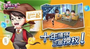 情公寓游戏,青春回忆录(图3) 情公寓游戏,青春回忆录(图3)