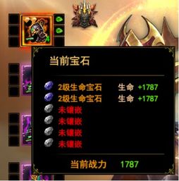 游戏卓越伤害,游戏中的致命一击解析(图3)