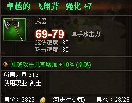 游戏卓越伤害,游戏中的致命一击解析(图1)