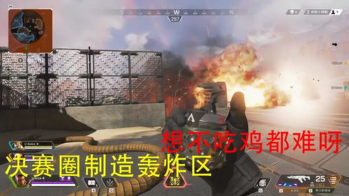 游戏轰炸鸡,勇夺荣耀(图3) 游戏轰炸鸡,勇夺荣耀(图3)