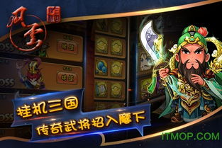 挂机特色游戏,尽享一键升级的奇幻之旅(图3) 挂机特色游戏,尽享一键升级的奇幻之旅(图3)