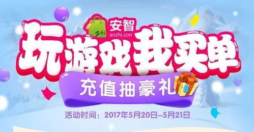 买单的游戏,一场充满策略与智慧的欢乐竞技之旅(图1) 买单的游戏,一场充满策略与智慧的欢乐竞技之旅(图1)