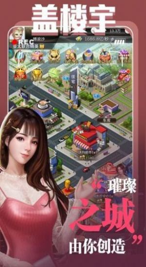 买单的游戏,一场充满策略与智慧的欢乐竞技之旅(图2) 买单的游戏,一场充满策略与智慧的欢乐竞技之旅(图2)