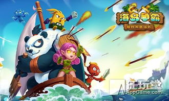 买单的游戏,一场充满策略与智慧的欢乐竞技之旅(图3) 买单的游戏,一场充满策略与智慧的欢乐竞技之旅(图3)