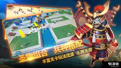 游戏画面策划,探索未知世界的视觉盛宴(图2) 游戏画面策划,探索未知世界的视觉盛宴(图2)
