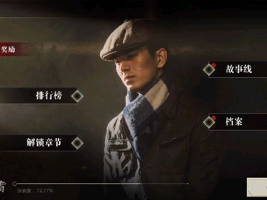 游戏名沧桑,探寻岁月流转中的传奇之旅(图3) 游戏名沧桑,探寻岁月流转中的传奇之旅(图3)