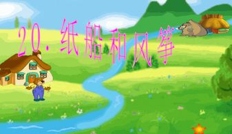 认字游戏风,认字游戏乐趣无限(图1) 认字游戏风,认字游戏乐趣无限(图1)
