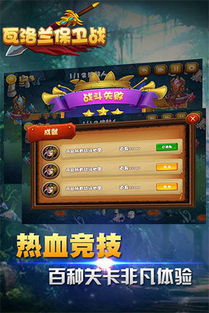 洛兰游戏,探索无尽奥秘的奇幻之旅(图1) 洛兰游戏,探索无尽奥秘的奇幻之旅(图1)
