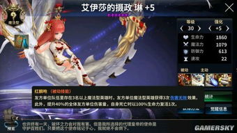 琳游戏名,探寻神秘游戏世界的奇幻旅程(图3) 琳游戏名,探寻神秘游戏世界的奇幻旅程(图3)