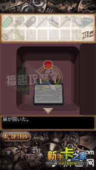 游戏遗作攻略,解锁隐藏秘籍(图1) 游戏遗作攻略,解锁隐藏秘籍(图1)