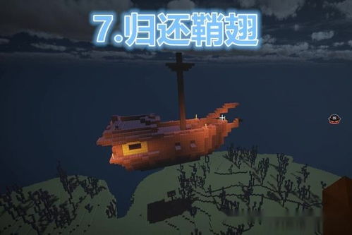 鞘翅小游戏,探索神秘昆虫世界的奇幻冒险之旅(图3) 鞘翅小游戏,探索神秘昆虫世界的奇幻冒险之旅(图3)