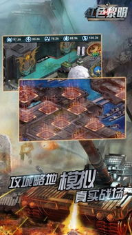 小桃的纠结安卓游戏 (图3) 小桃的纠结安卓游戏 (图3)
