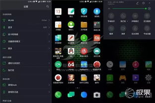 onlyred游戏画质onlyred游戏画质 (图3) onlyred游戏画质onlyred游戏画质 (图3)