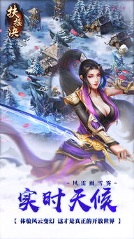 贪吃蛇蛇大对决游戏官方版下载安卓版v1.0.5 (图3) 贪吃蛇蛇大对决游戏官方版下载安卓版v1.0.5 (图3)