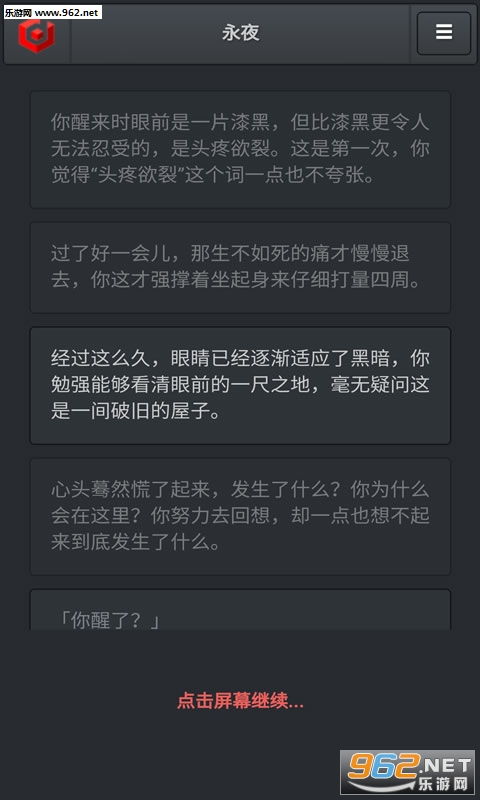 新仙剑奇侠传之挥剑问情游戏官方版下载2024最新 (图3) 新仙剑奇侠传之挥剑问情游戏官方版下载2024最新 (图3)