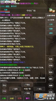 新仙剑奇侠传之挥剑问情游戏官方版下载2024最新 (图2) 新仙剑奇侠传之挥剑问情游戏官方版下载2024最新 (图2)